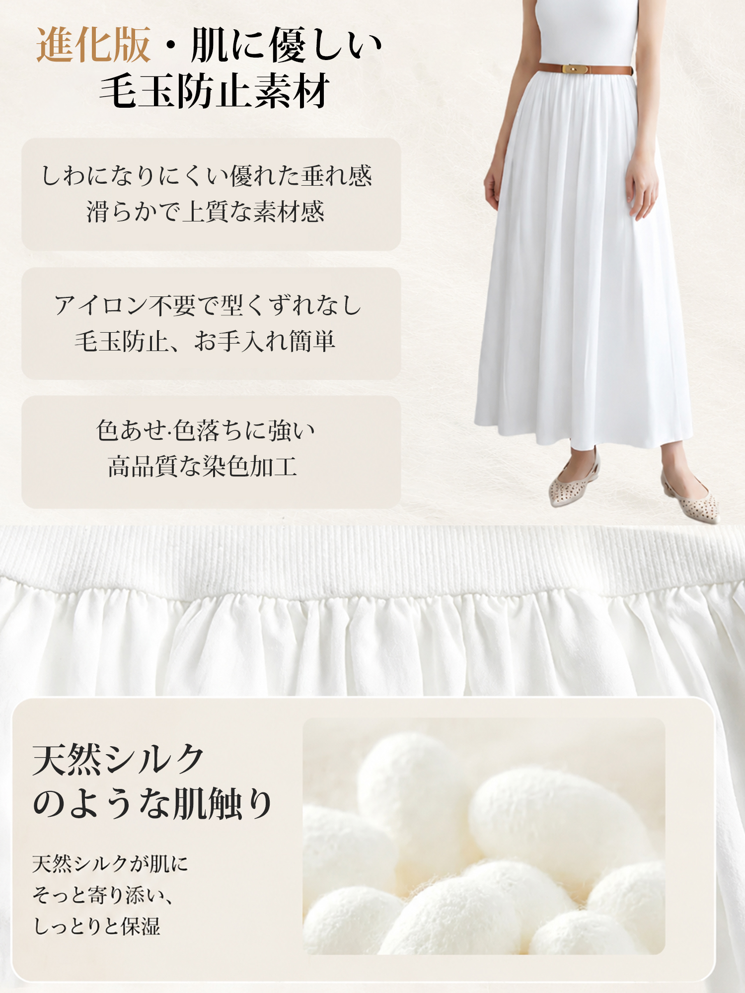 【ノースリーブ ロングスカート】シンプル 高見え すっきりシルエット もたつかない