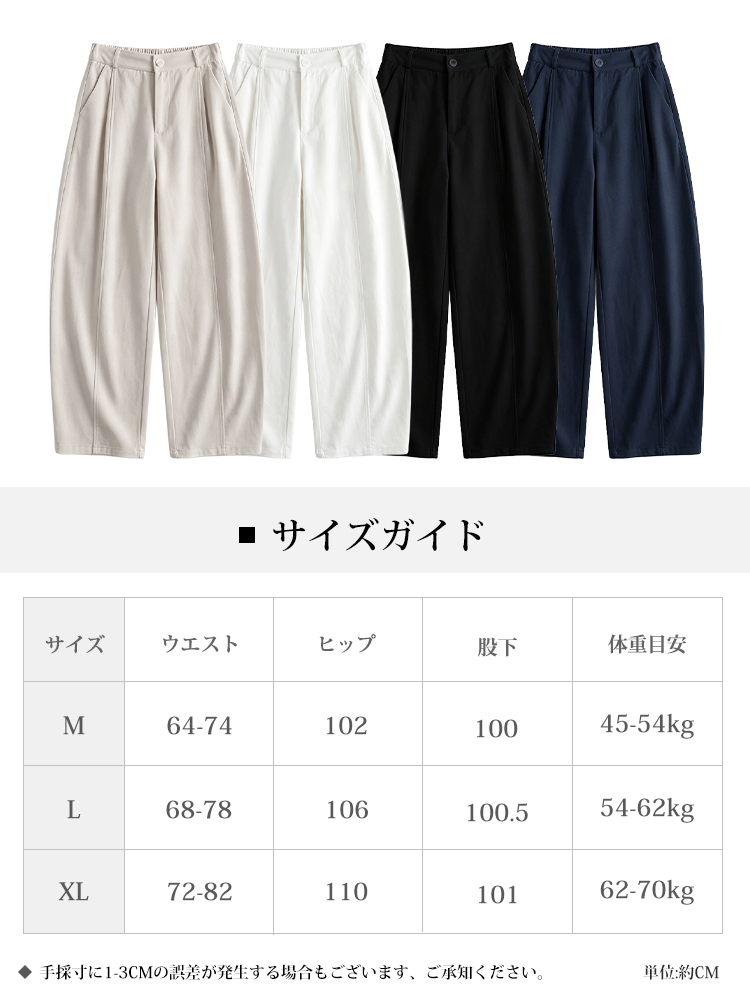 1361151 sosove-宽松显瘦弯刀休闲裤