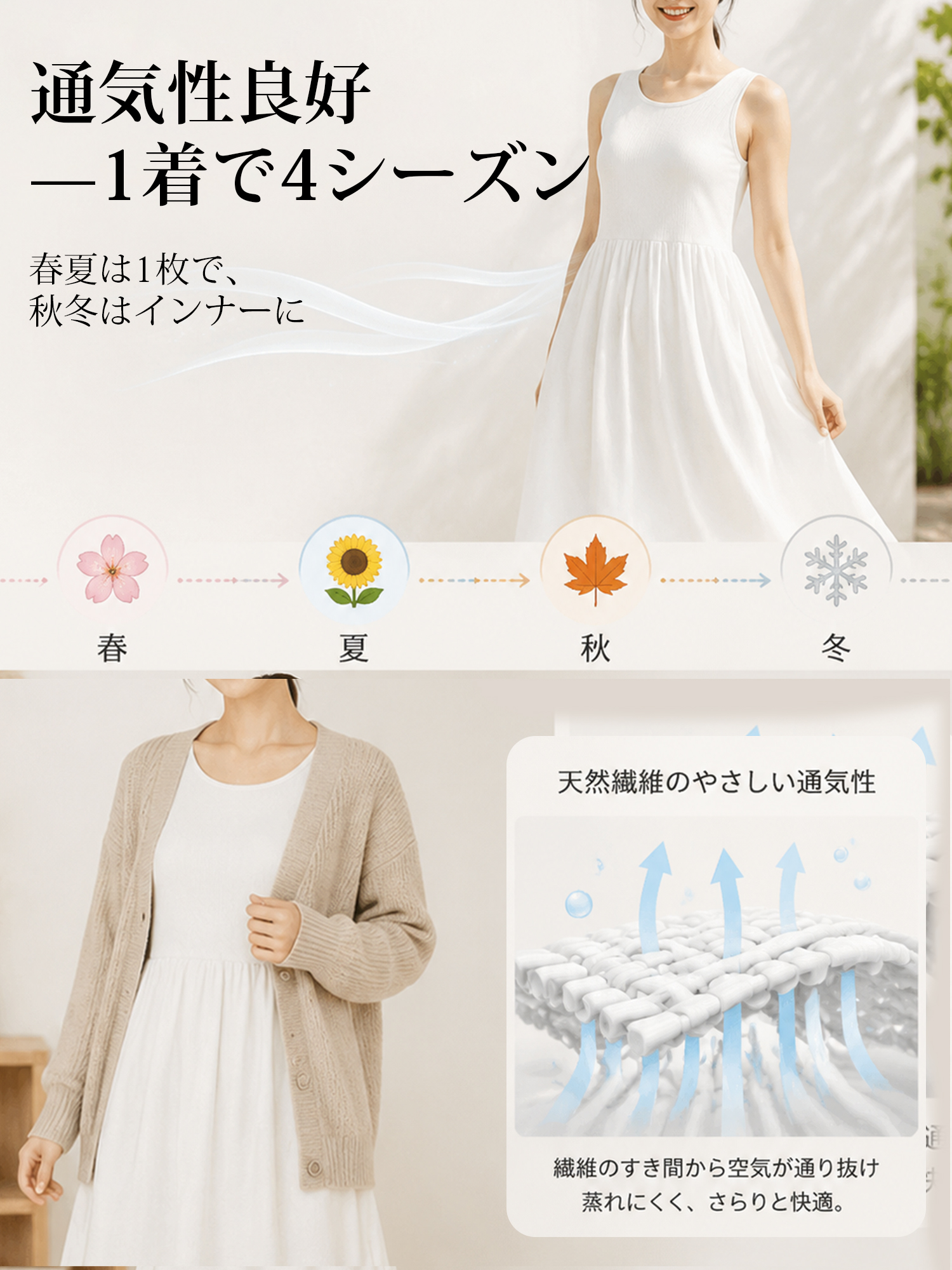 【ノースリーブ ロングスカート】シンプル 高見え すっきりシルエット もたつかない