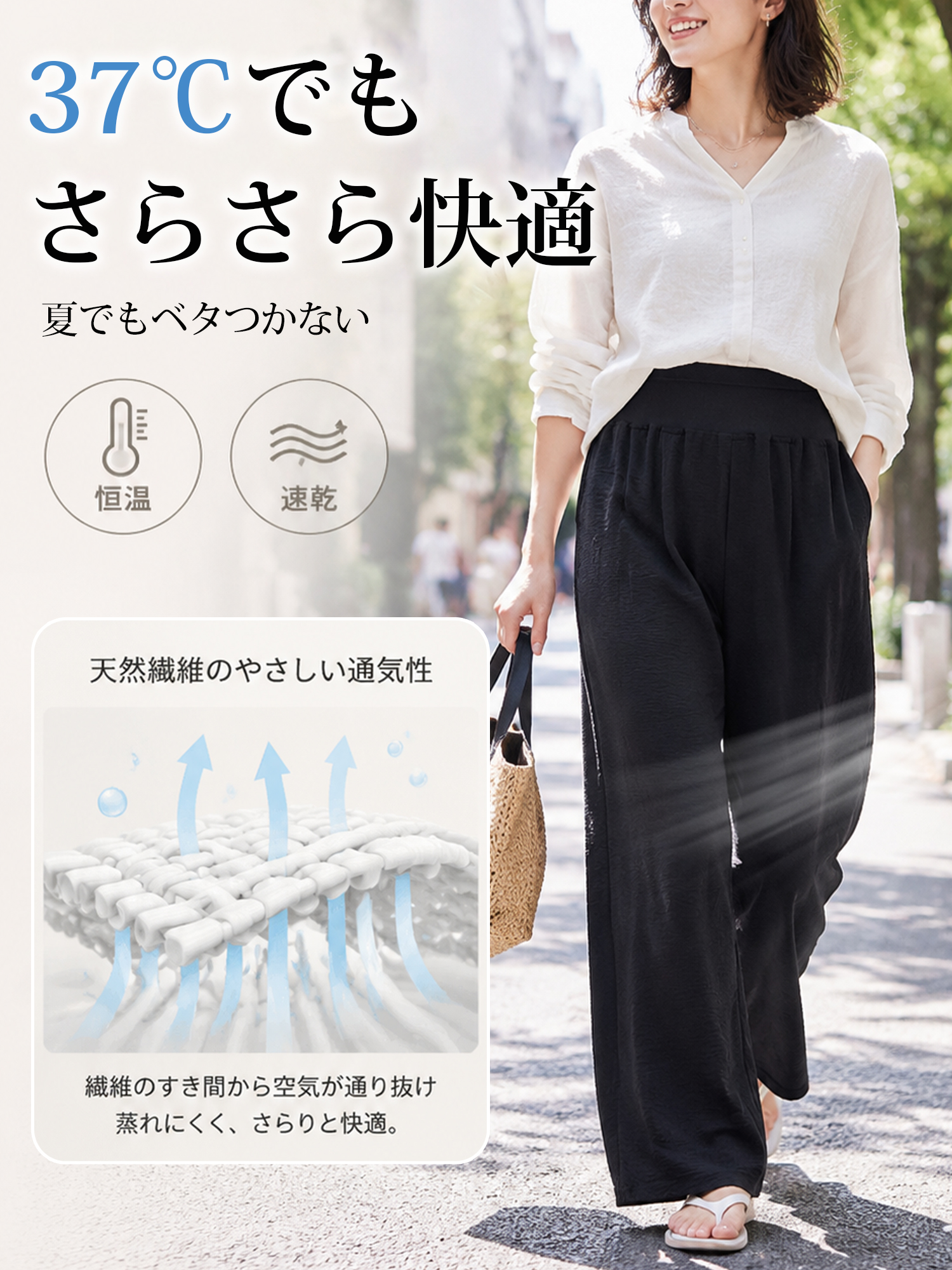 【ハイウエスト ゆったりストレート テーラードパンツ】幅広ウエストバンドが締め付けをやわらげ、視覚的にすっきり。腰まわりに自然にフィットし、心地よいはき心地を実現します。