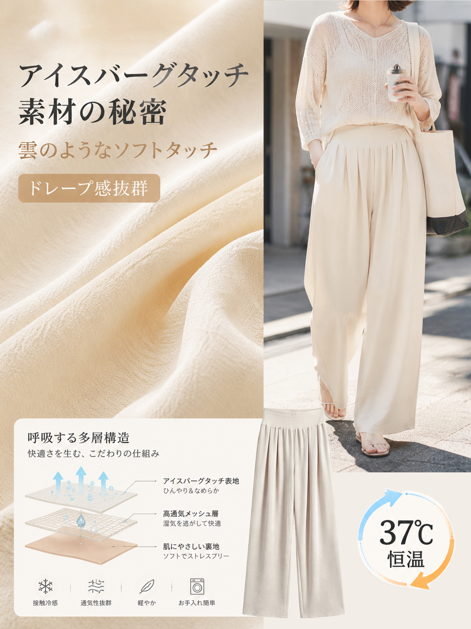【ハイウエスト ゆったりストレート テーラードパンツ】幅広ウエストバンドが締め付けをやわらげ、視覚的にすっきり。腰まわりに自然にフィットし、心地よいはき心地を実現します。
