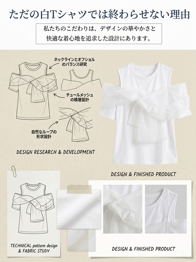 【エレガントなシースルーデザイン】リボンディテールがあしらわれた半袖トップス。通勤や外出に最適です。