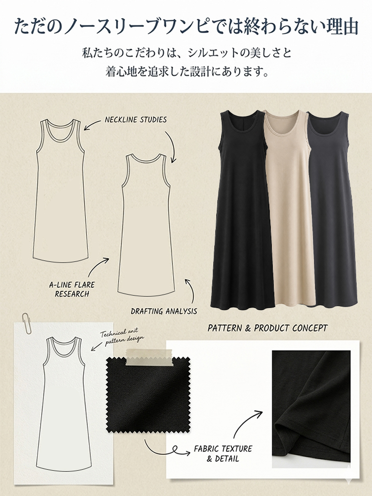 【夏ゆったりドレープワンピース】  体型を選ばず、大人女性の究極の「ミニマリズム」を実現。おしゃれ必須、なめらかなシルクのような肌触り。