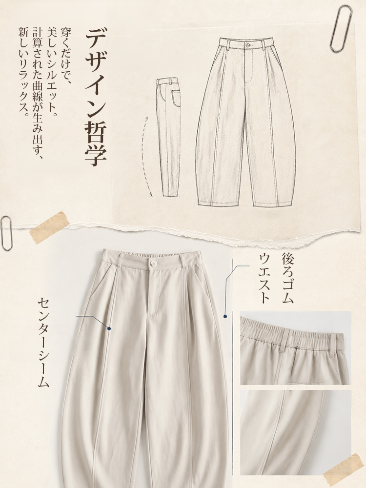 1361151 sosove-宽松显瘦弯刀休闲裤
