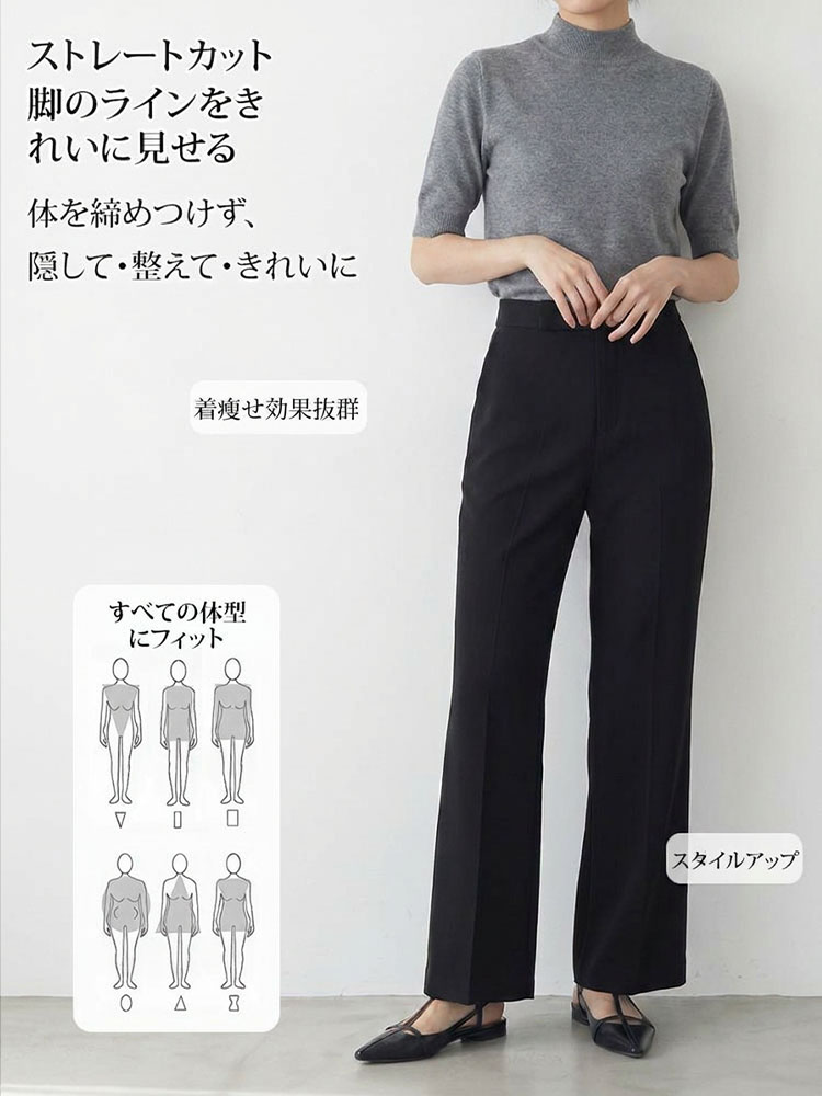 【快適なドレープ平織り生地】大人の女性のための上品で質感のある通勤着-sosove