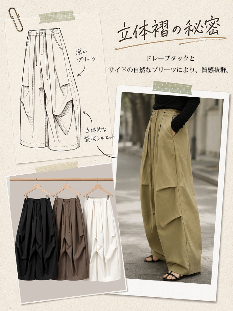 【カーゴパンツ】ゆったりドローストリング・ウォッシュ加工、バルーンシルエット。体型をカバーし、ウエストベルト調節でさまざまな体型・身長に対応。