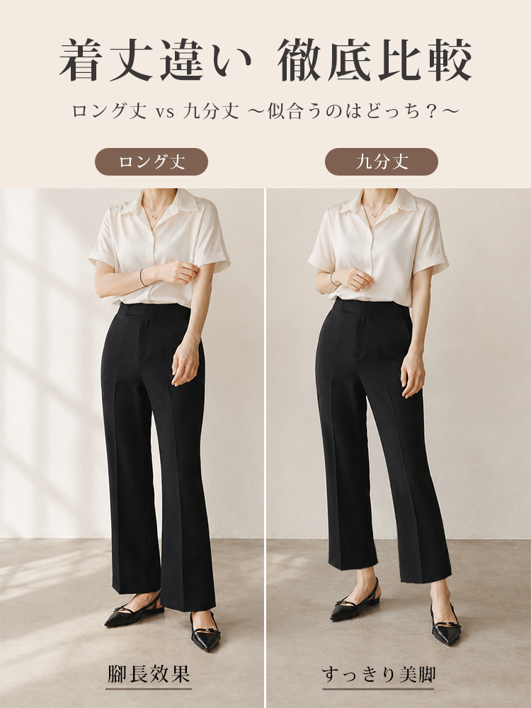 【快適なドレープ平織り生地】大人の女性のための上品で質感のある通勤着