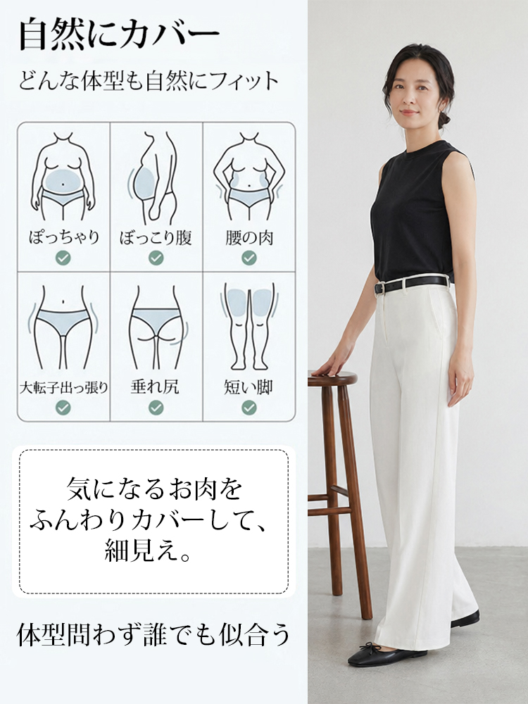 【スリムストレートスラックス】スリムシルエットで脚長効果、ロング丈でスッキリ脚長見え