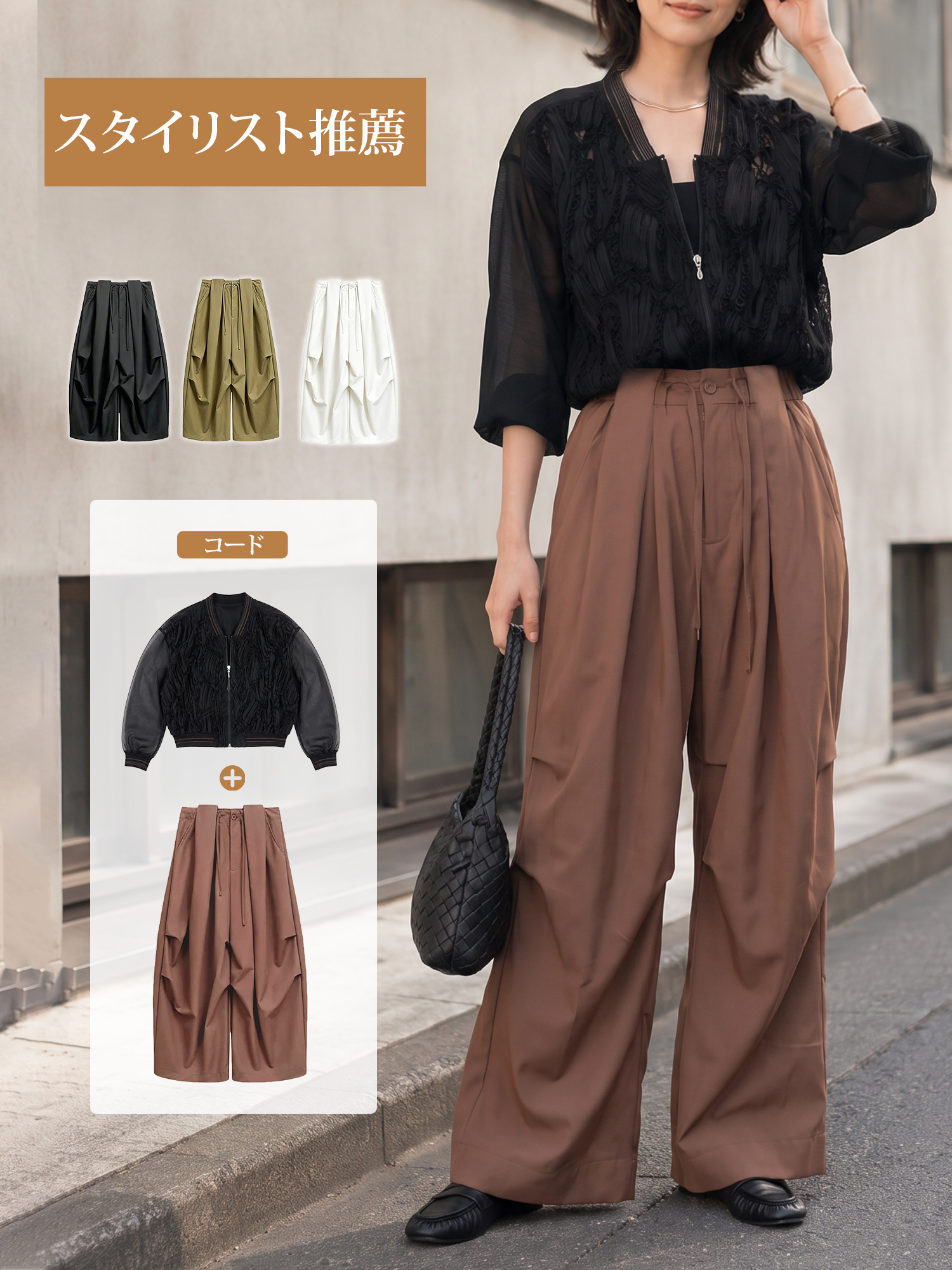 【カーゴパンツ】ゆったりドローストリング・ウォッシュ加工、バルーンシルエット。体型をカバーし、ウエストベルト調節でさまざまな体型・身長に対応。