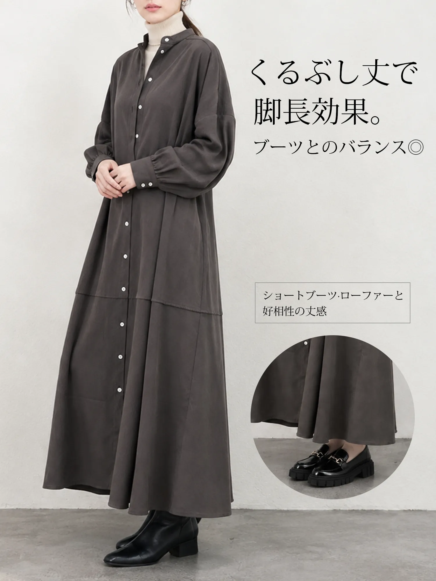【ゆったり着やせ見え 長袖シャツワンピース】