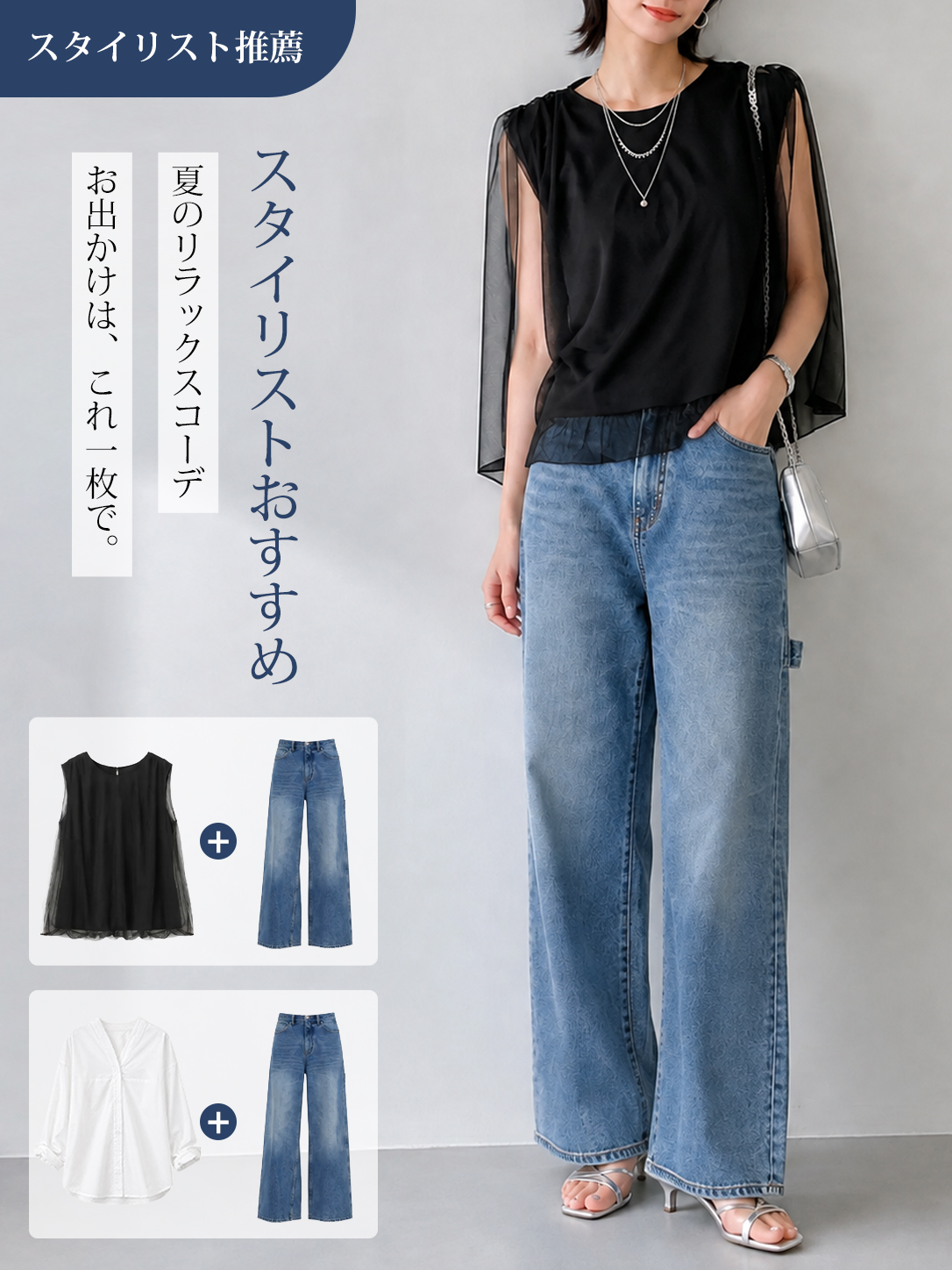 ハイウエスト ワークテイスト コクーンシルエット デニムパンツ