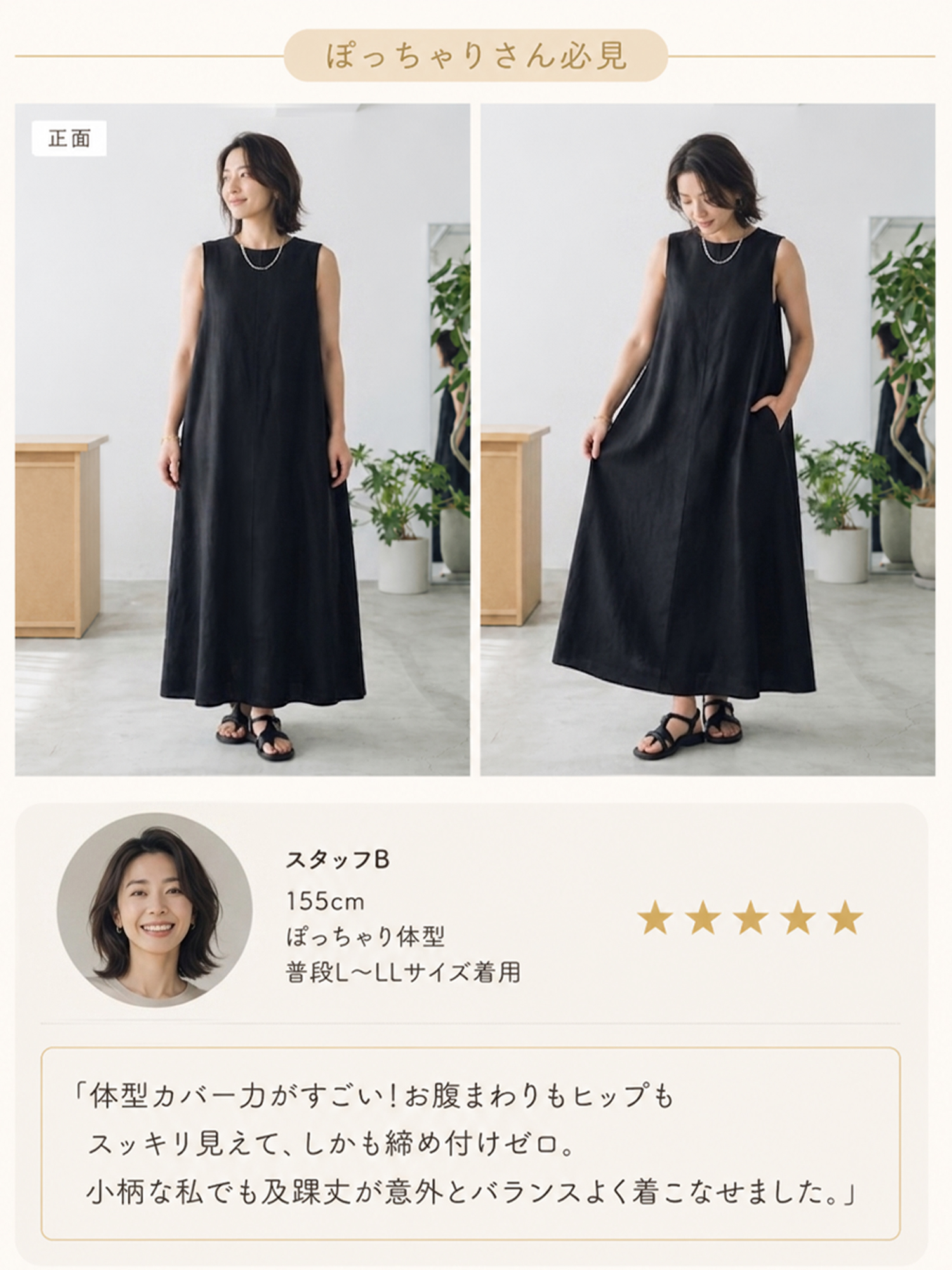 【シンプルラウンドネックコットンリネン通勤ワンピース】 Aラインでお腹・ヒップをカバーし軽やか；通気性・肌触り良好なコットンリネン；ウエストレスで締め付けず、ゆったり裾が歩くたびに風を通す。