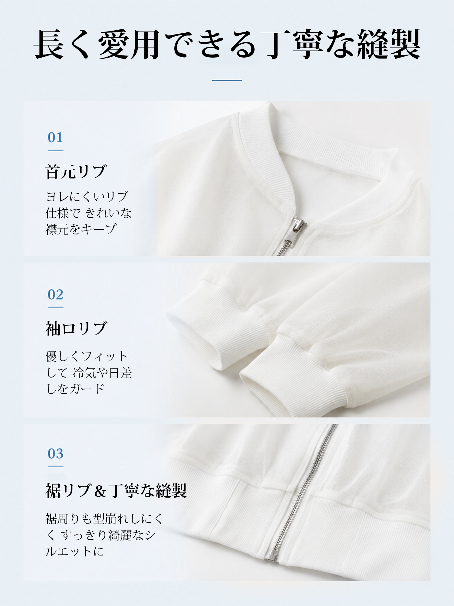 【日焼けケア×美しさ】ゆったりベースボールUVアウター