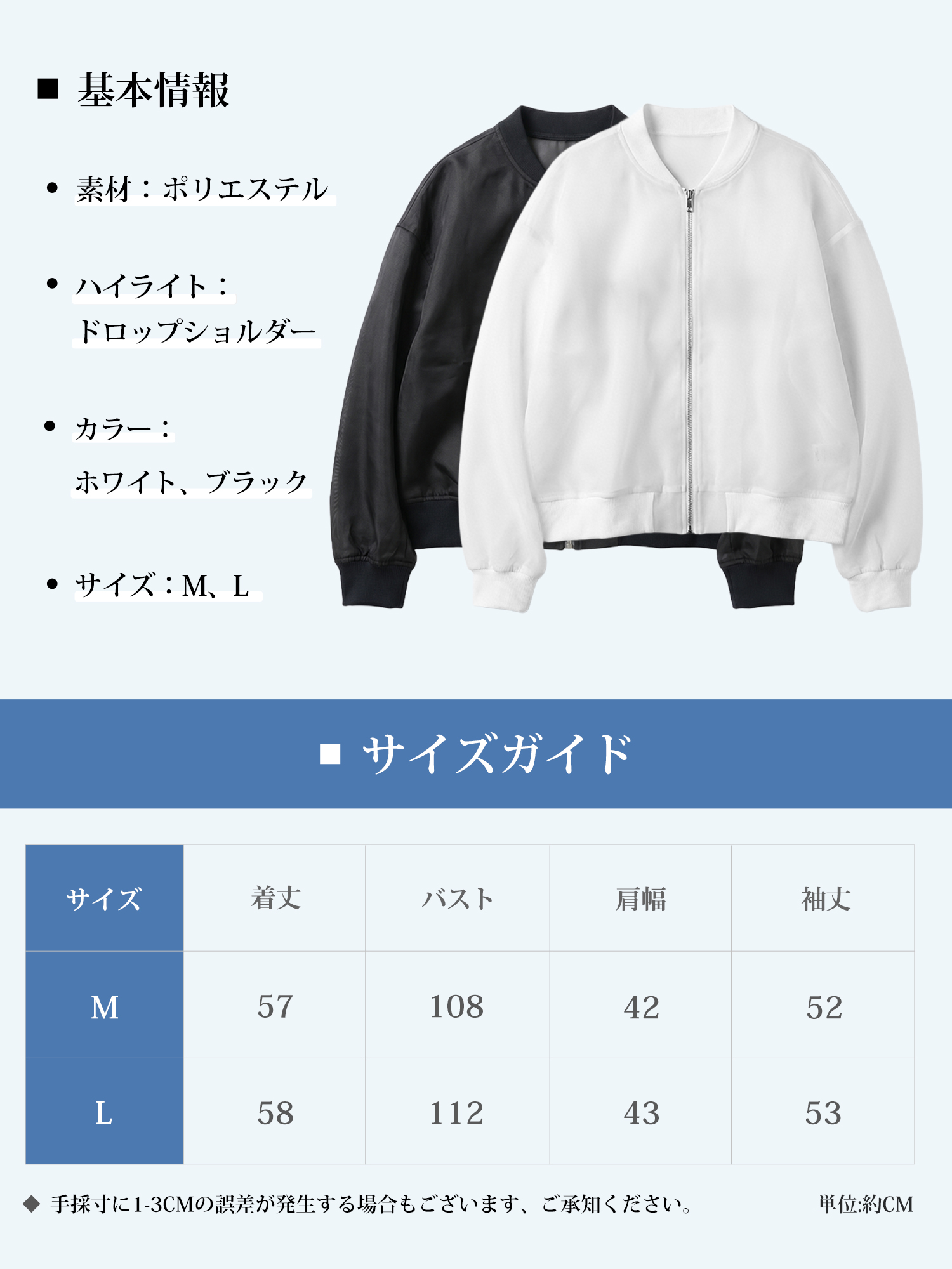 【日焼けケア×美しさ】ゆったりベースボールUVアウター
