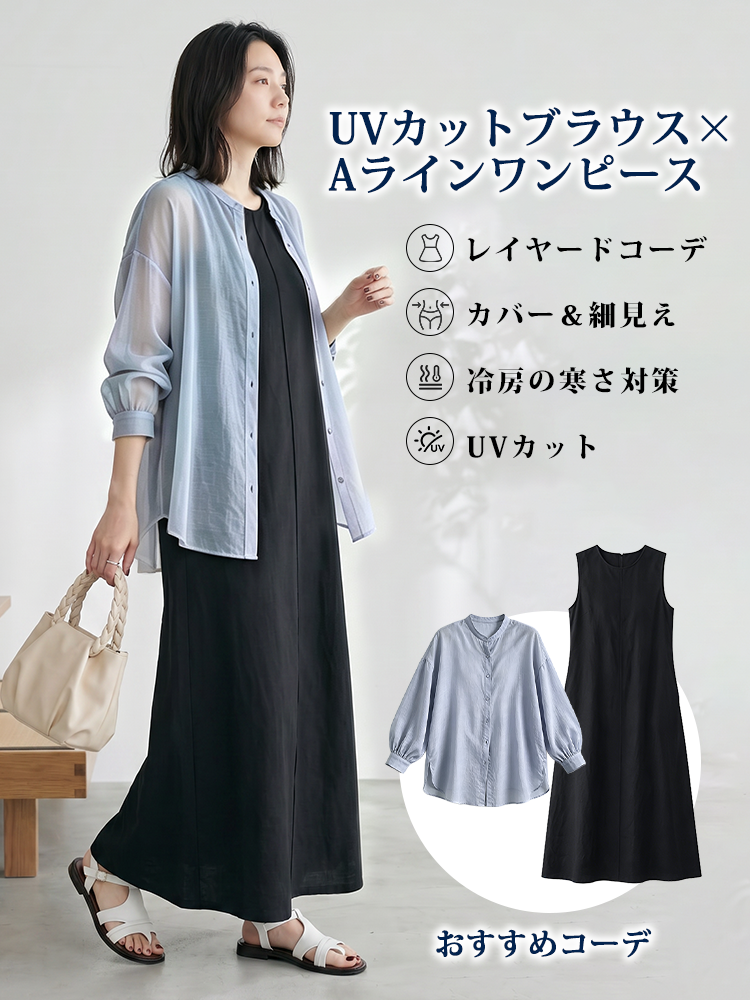 【シンプルラウンドネックコットンリネン通勤ワンピース】 Aラインでお腹・ヒップをカバーし軽やか；通気性・肌触り良好なコットンリネン；ウエストレスで締め付けず、ゆったり裾が歩くたびに風を通す。
