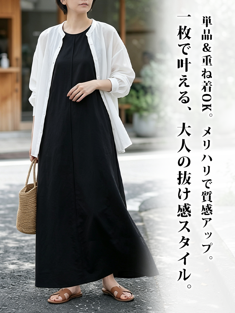 【シンプルラウンドネックコットンリネン通勤ワンピース】 Aラインでお腹・ヒップをカバーし軽やか；通気性・肌触り良好なコットンリネン；ウエストレスで締め付けず、ゆったり裾が歩くたびに風を通す。