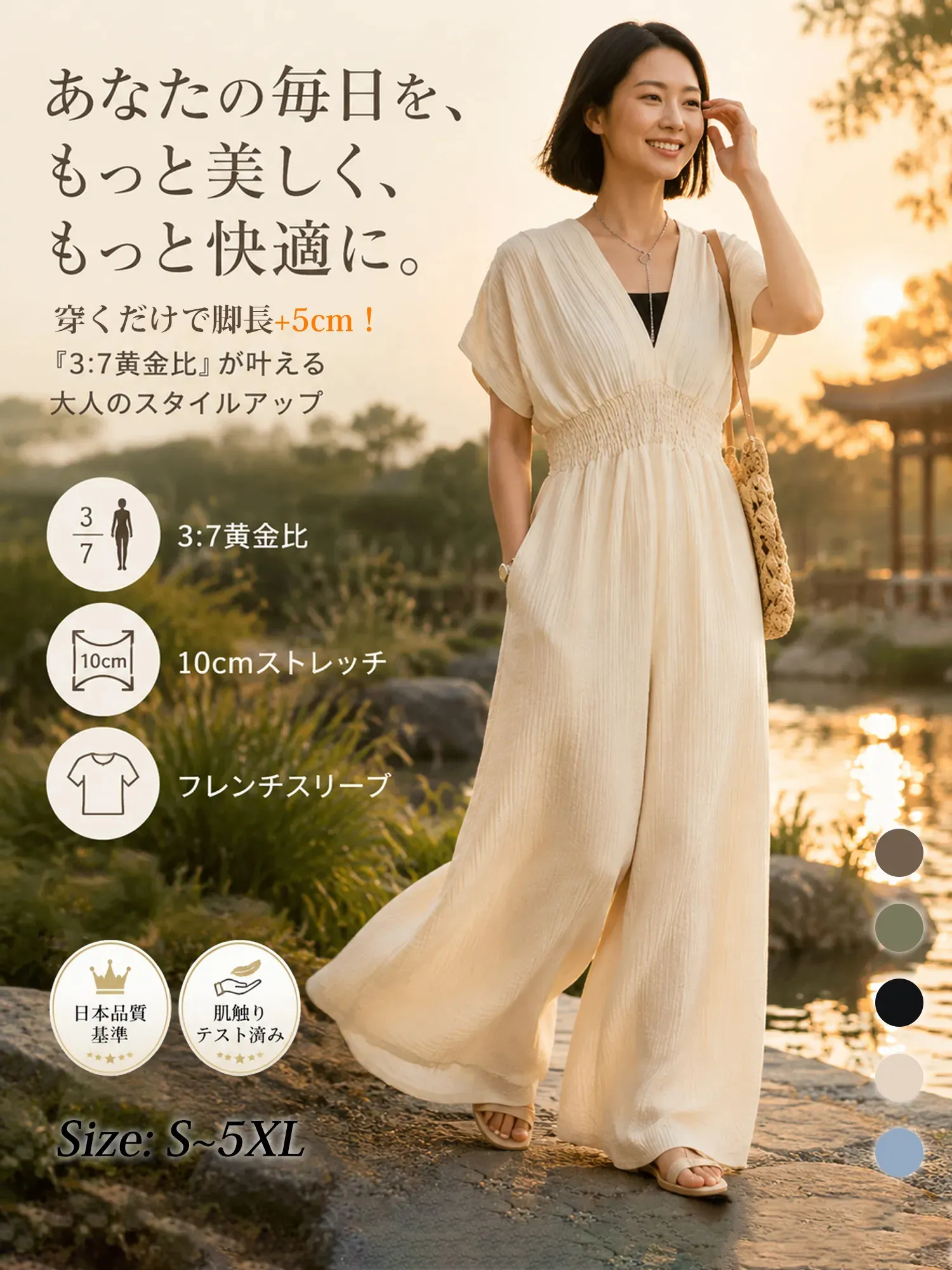 【夏用綿麻ゆったりフレアスカート】ウエストリボン調節可能・Aライン大裾シルエット・体型カバー着痩せ