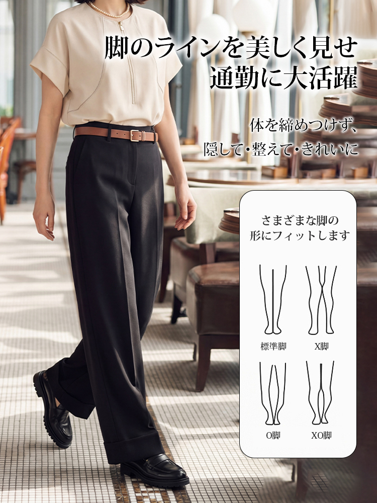 【ベルト付き、テーラードワイドパンツ】ハイウエスト、ベルト付き。細見えシルエット、脚長補正効果抜群、通勤にも万能。