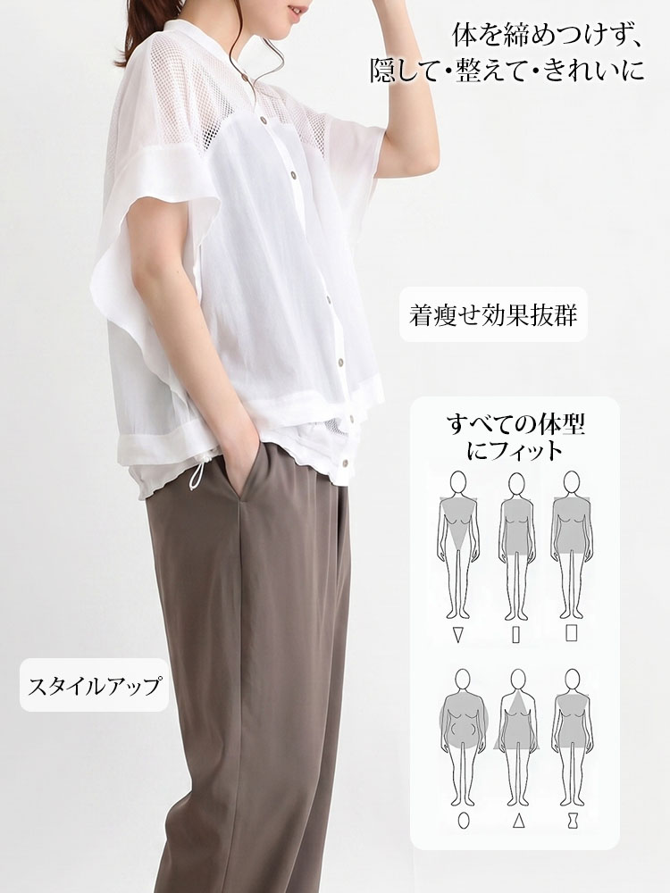 【グリッドパッチワーク日焼け防止上着】夏の新作半袖グリッドパッチワーク透ドローコードカジュアルシルク優雅上着