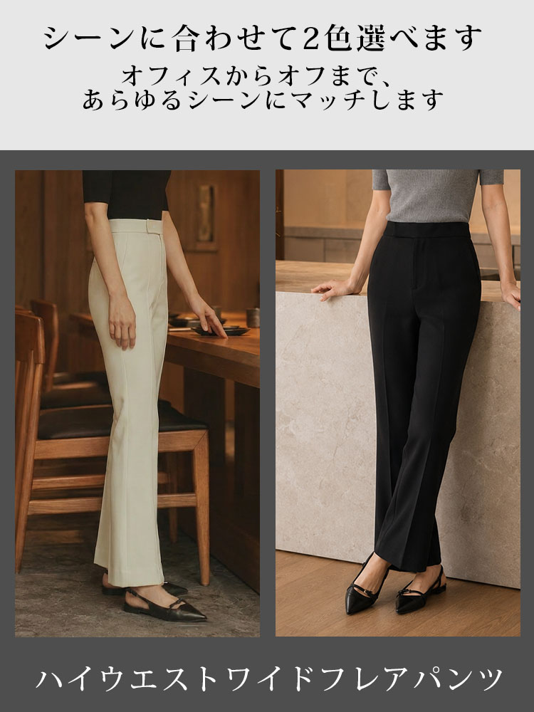 【快適なドレープ平織り生地】大人の女性のための上品で質感のある通勤着-sosove