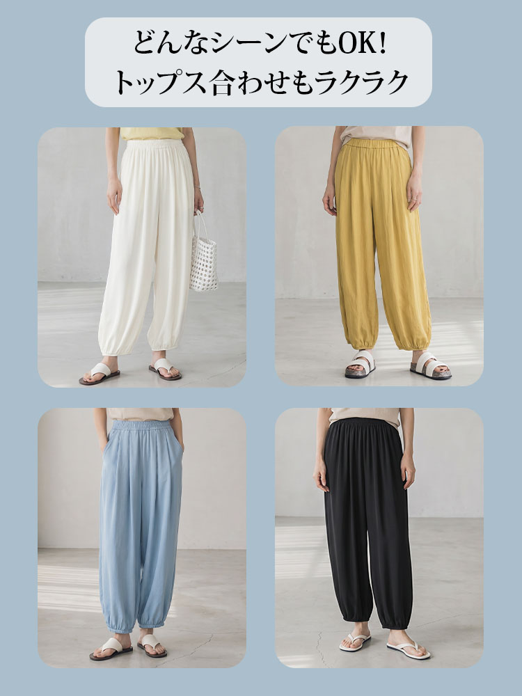 【夏用薄手バルーンパンツ】天然の物理的UVシールド、接触冷感アイスシルクのクロップドパンツ-sosove