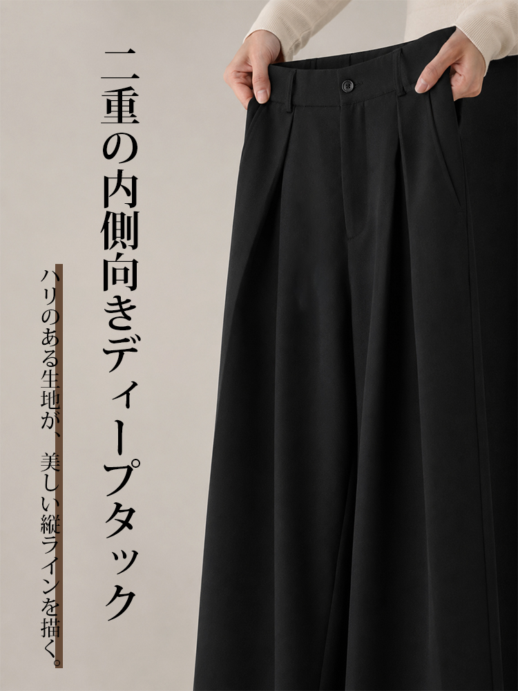 1363339 sosove-垂感对褶宽松百搭阔腿裤