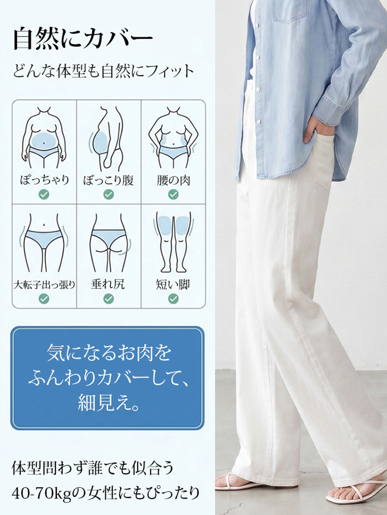 【ハイテク素材採用】汚れないジーンズ、かわいい＆実用的、様々なシーンに