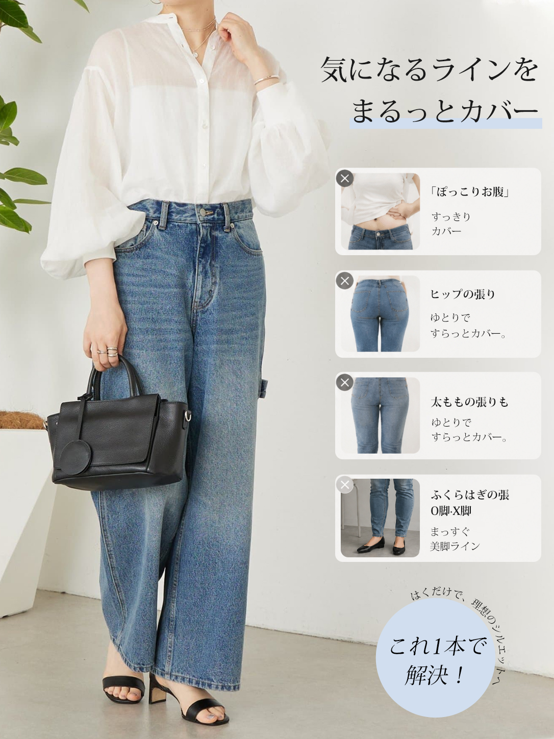 ハイウエスト ワークテイスト コクーンシルエット デニムパンツ
