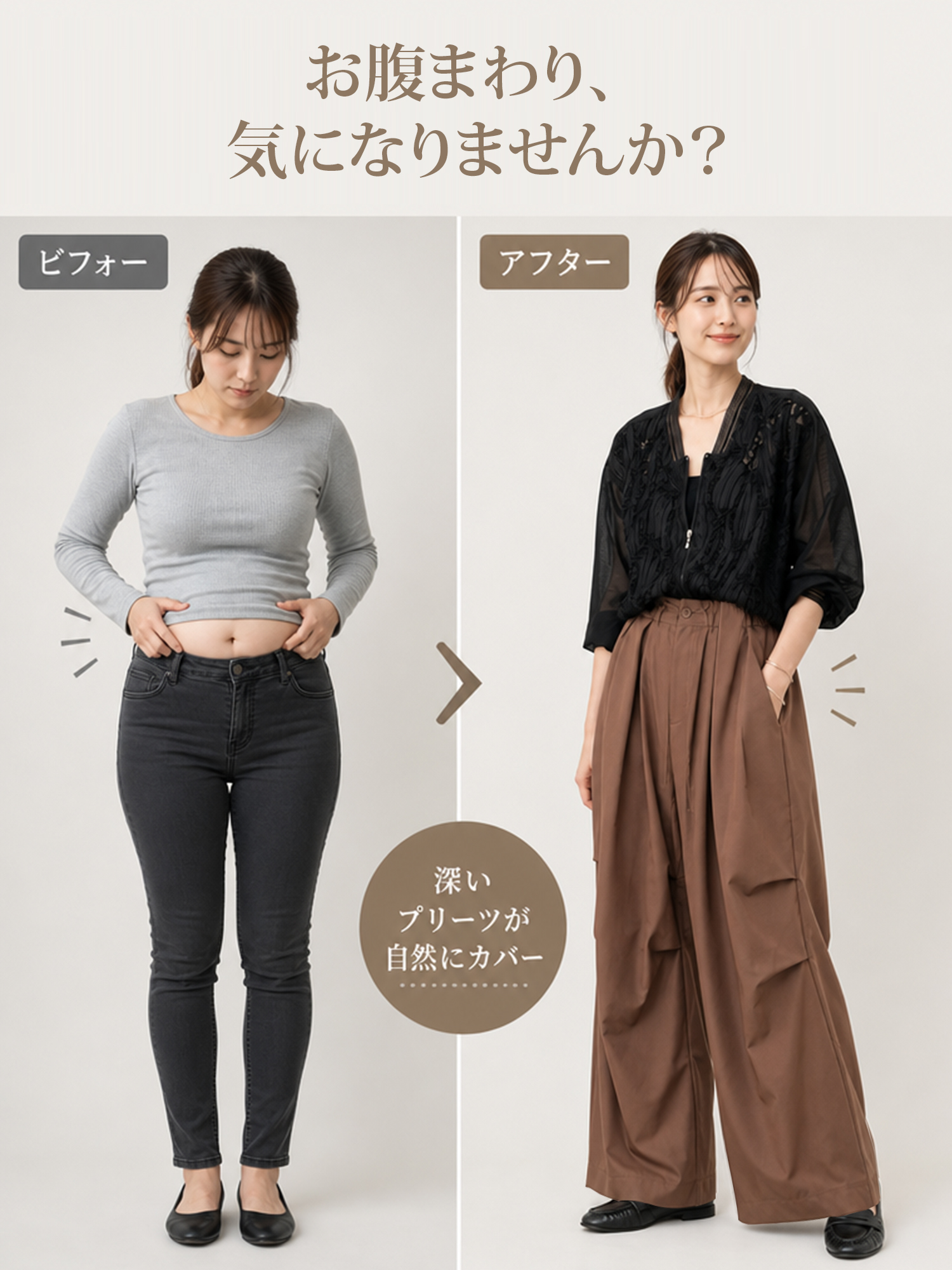 【カーゴパンツ】ゆったりドローストリング・ウォッシュ加工、バルーンシルエット。体型をカバーし、ウエストベルト調節でさまざまな体型・身長に対応。