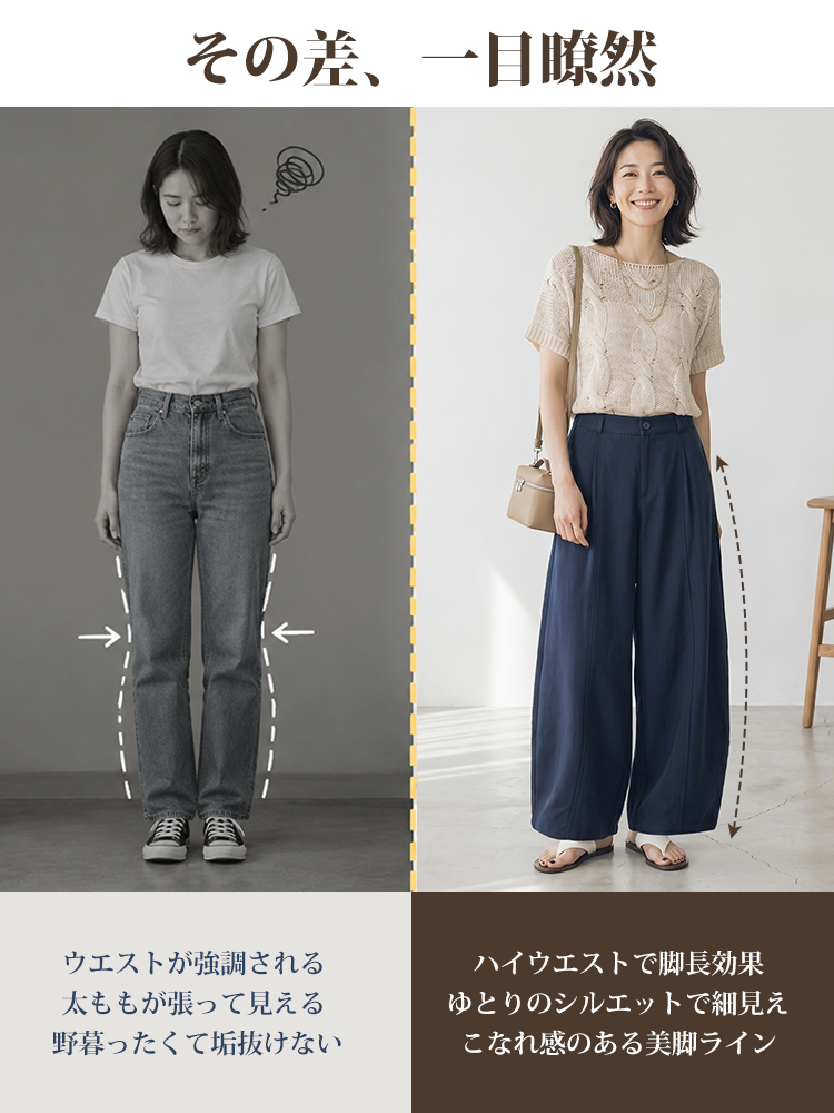 1361151 sosove-宽松显瘦弯刀休闲裤