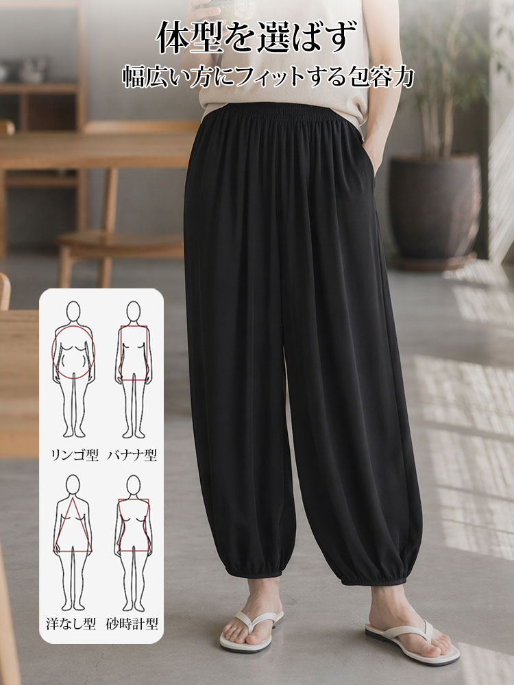 【夏用薄手バルーンパンツ】天然の物理的UVシールド、接触冷感アイスシルクのクロップドパンツ-sosove