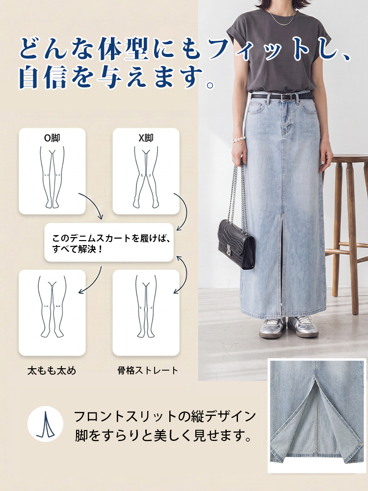 【ヴィンテージ デニム ロングスカート~】 フロントスリット 脚長効果 すっきり見え 抜け感-sosove