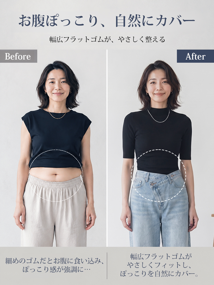 【 ~~タイム限定 さらに50%OFF~~】斜めボタンワイドデニム｜個性的な斜めデザインでウエストすっきり オールシーズン対応