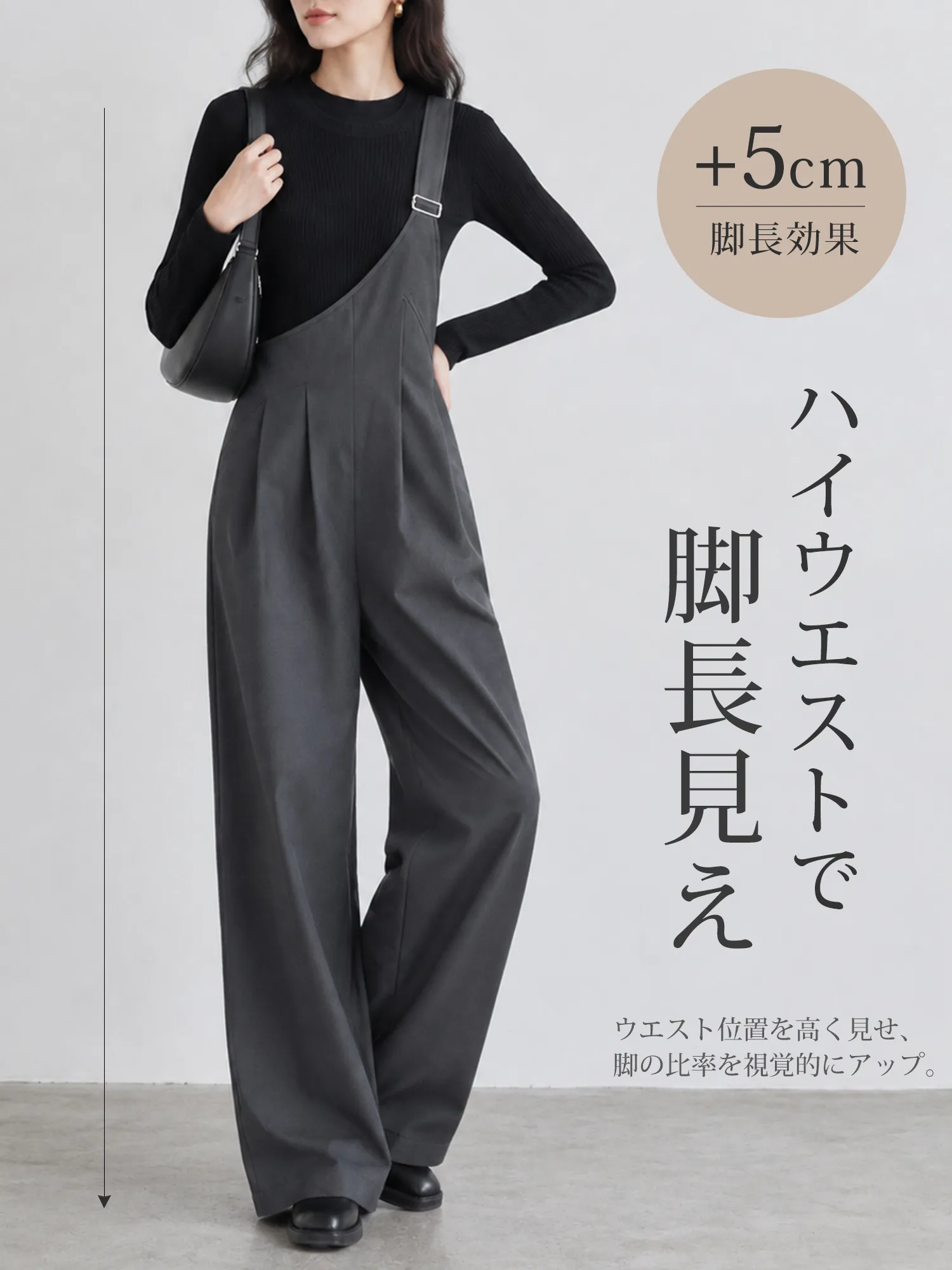 【デザイン性のある通勤向けアシンメトリー・ワンショルダー スーツ風サロペットパンツ】