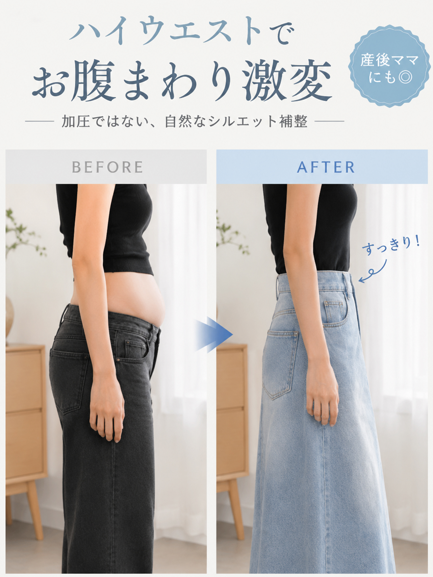 【Aライン デニムロングスカート~~~】体型を選ばず、大人女性の究極の「ミニマリズム」を実現。おしゃれ必須アイテム、毛羽立ち裾、ウォッシュ加工