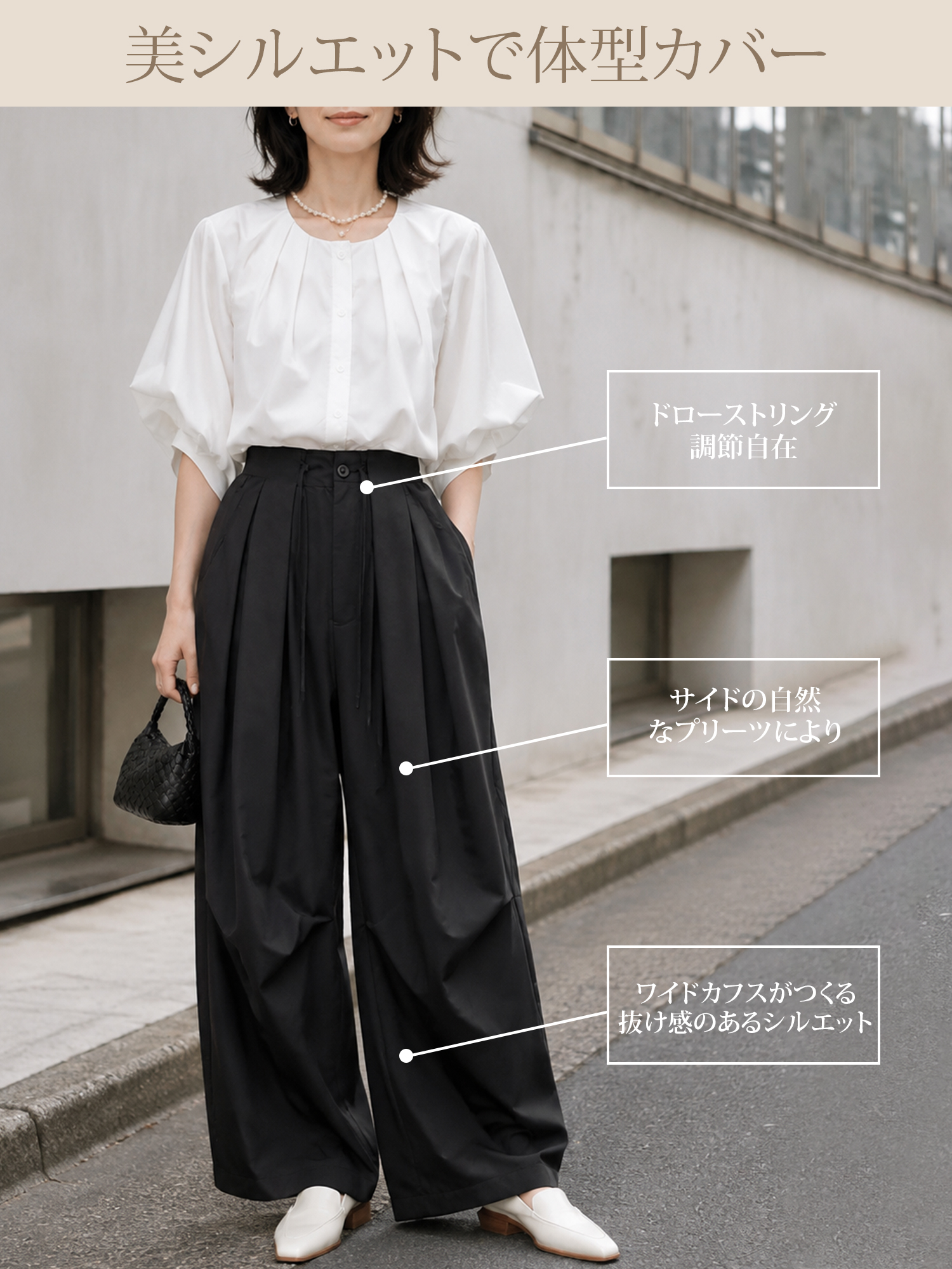 【カーゴパンツ】ゆったりドローストリング・ウォッシュ加工、バルーンシルエット。体型をカバーし、ウエストベルト調節でさまざまな体型・身長に対応。