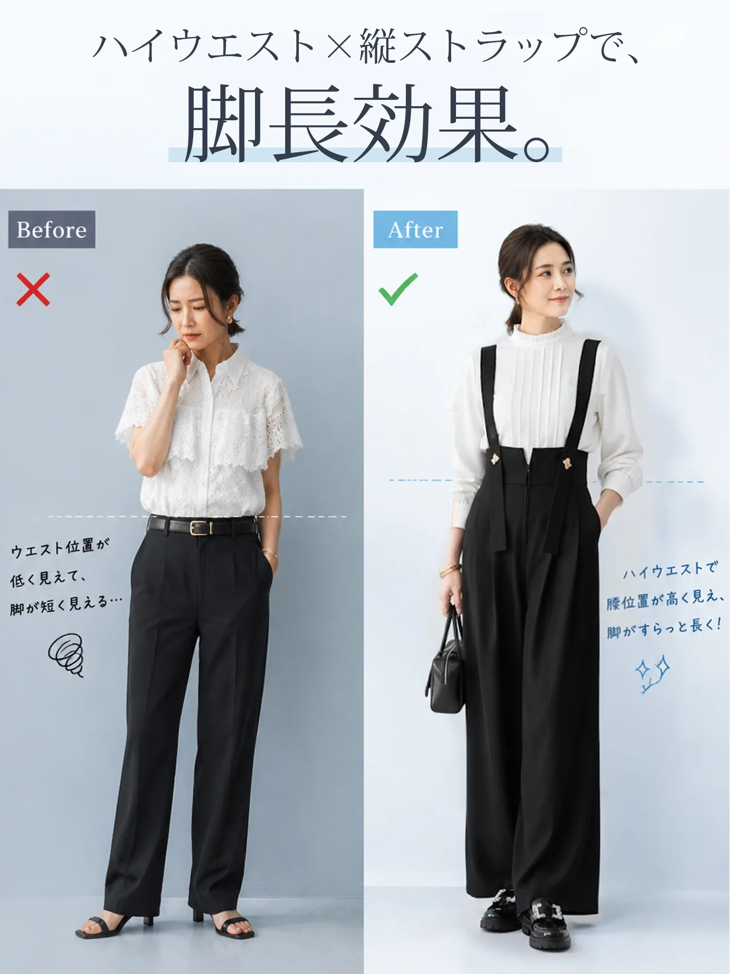 【ワイドストレートサロペットパンツ】 ハイウエストストラップデザインで、全身すらっと見え
