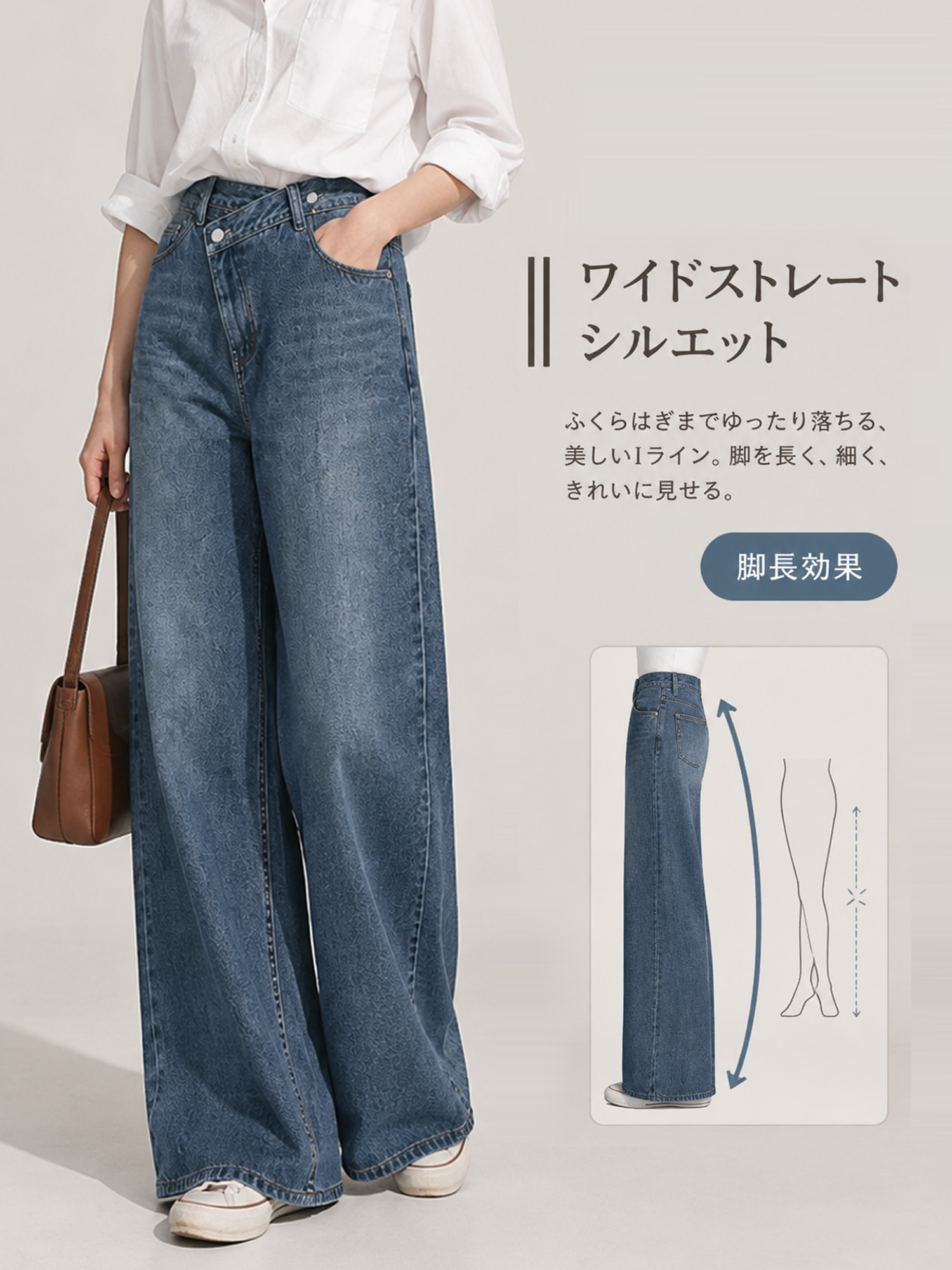 【 タイム限定 さらに47%OFF！！！】斜めボタンワイドデニム｜個性的な斜めデザインでウエストすっきり オールシーズン対応