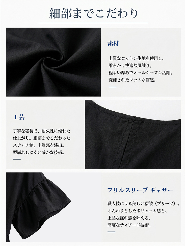 【ゆったりシルエットでマタニティの方にも対応】極上の快適素材、かわいいお出かけコーデ