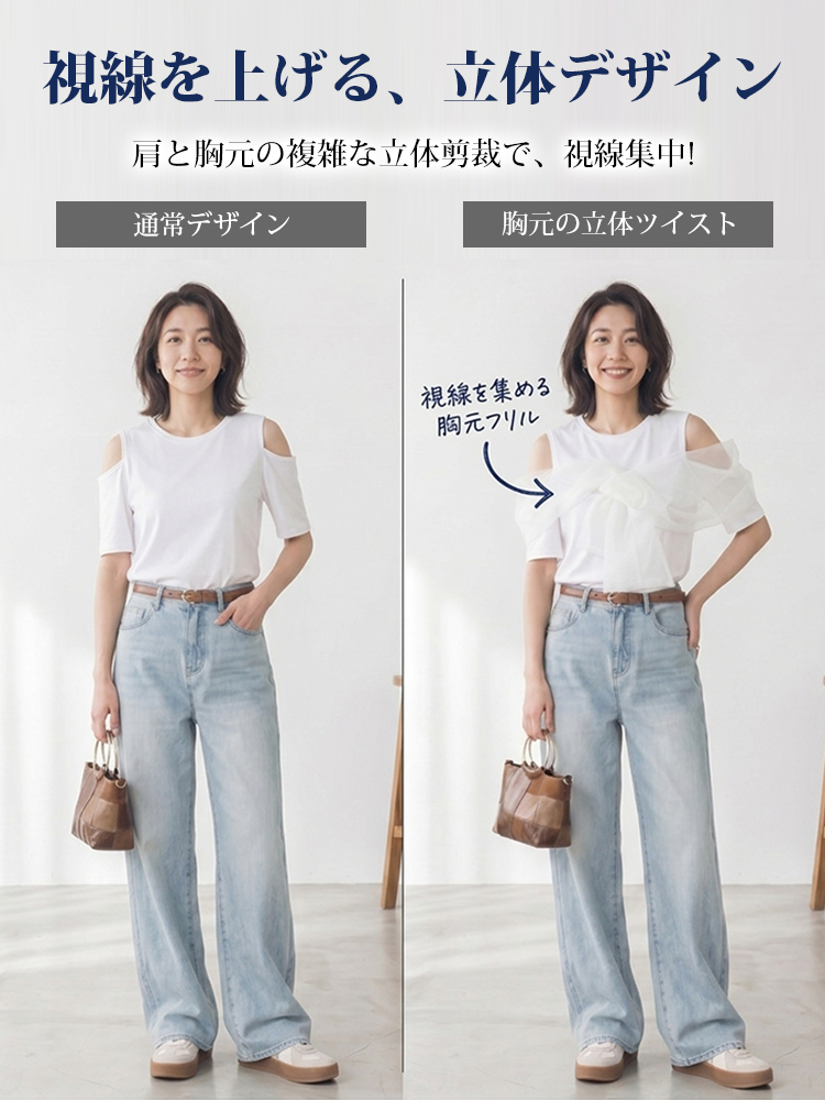 【エレガントなシースルーデザイン】リボンディテールがあしらわれた半袖トップス。通勤や外出に最適です。