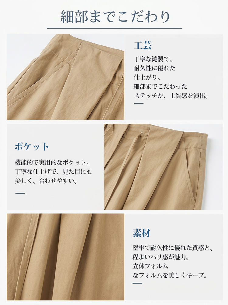 1358938【カーゴパンツ】ゆったりドローストリング・ウォッシュ加工、バルーンシルエット。体型をカバーし、ウエストベルト調節でさまざまな体型・身長に対応。