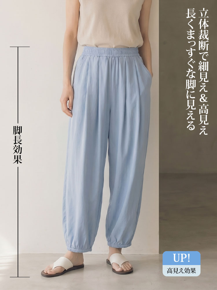 【夏用薄手バルーンパンツ】天然の物理的UVシールド、接触冷感アイスシルクのクロップドパンツ-sosove