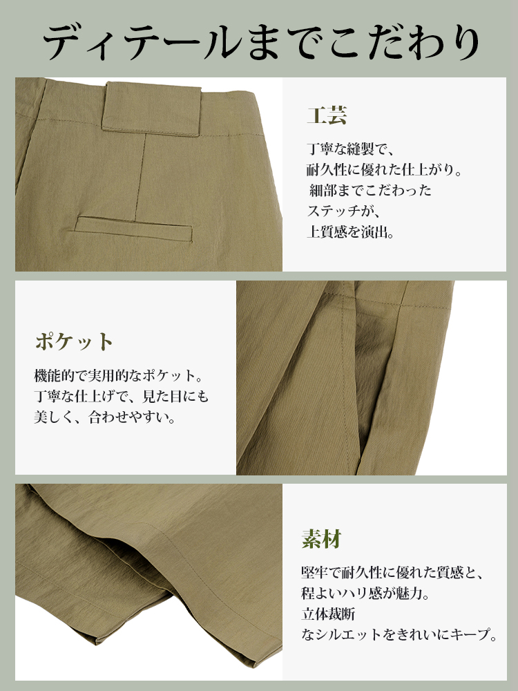 【カーゴパンツ】ゆったりドローストリング・ウォッシュ加工、バルーンシルエット。体型をカバーし、ウエストベルト調節でさまざまな体型・身長に対応。