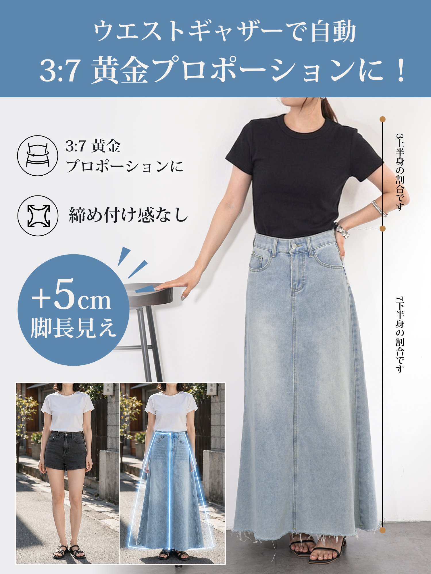 【Aライン デニムロングスカート~~~】体型を選ばず、大人女性の究極の「ミニマリズム」を実現。おしゃれ必須アイテム、毛羽立ち裾、ウォッシュ加工