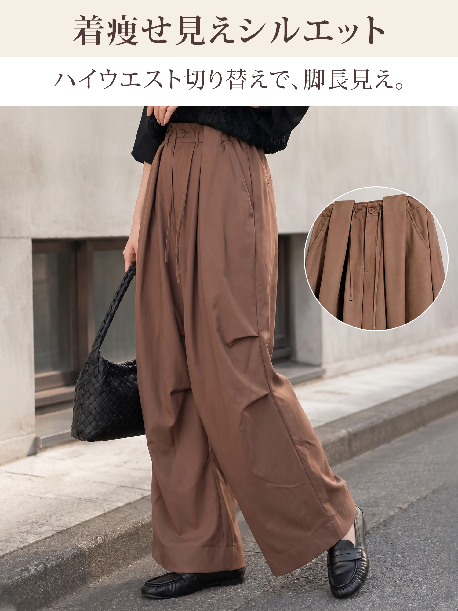 【カーゴパンツ】ゆったりドローストリング・ウォッシュ加工、バルーンシルエット。体型をカバーし、ウエストベルト調節でさまざまな体型・身長に対応。