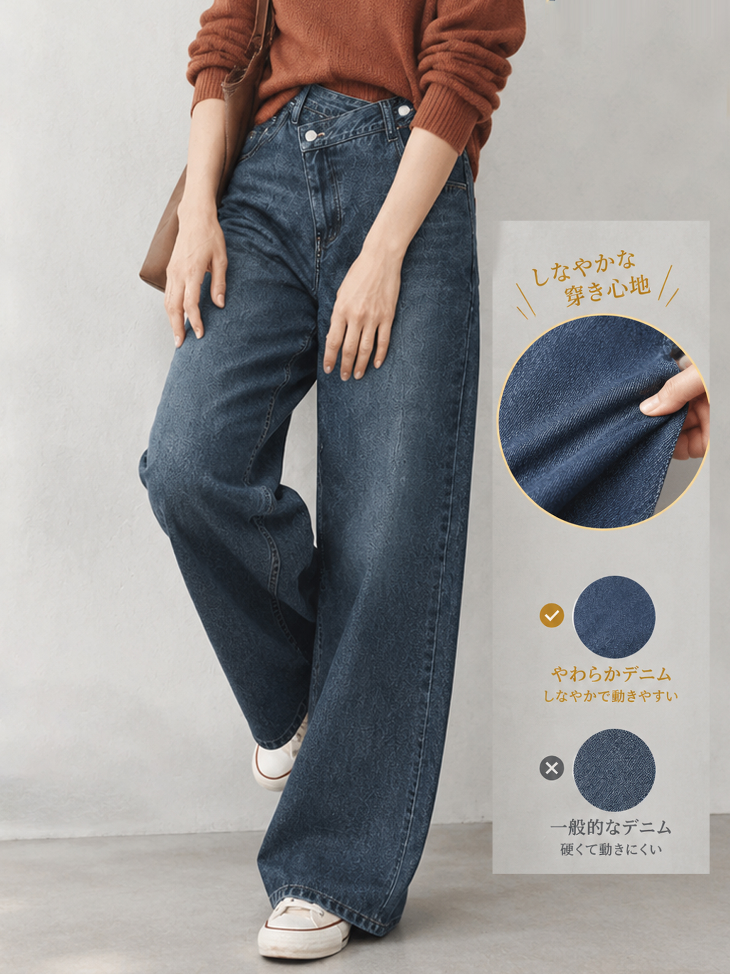 【 タイム限定 さらに47%OFF！！！】斜めボタンワイドデニム｜個性的な斜めデザインでウエストすっきり オールシーズン対応