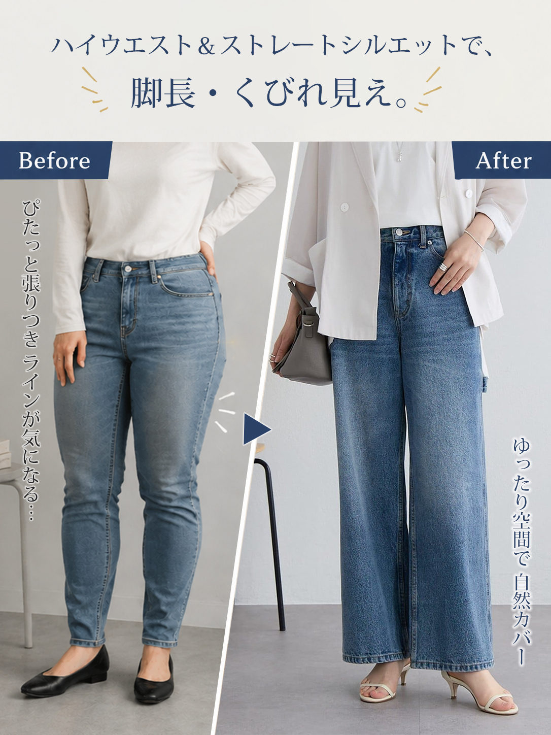 ハイウエスト ワークテイスト コクーンシルエット デニムパンツ