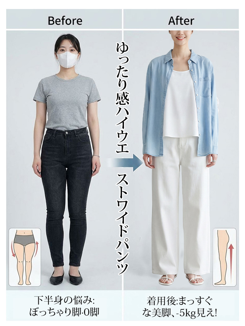 【ハイテク素材採用】汚れないジーンズ、かわいい＆実用的、様々なシーンに