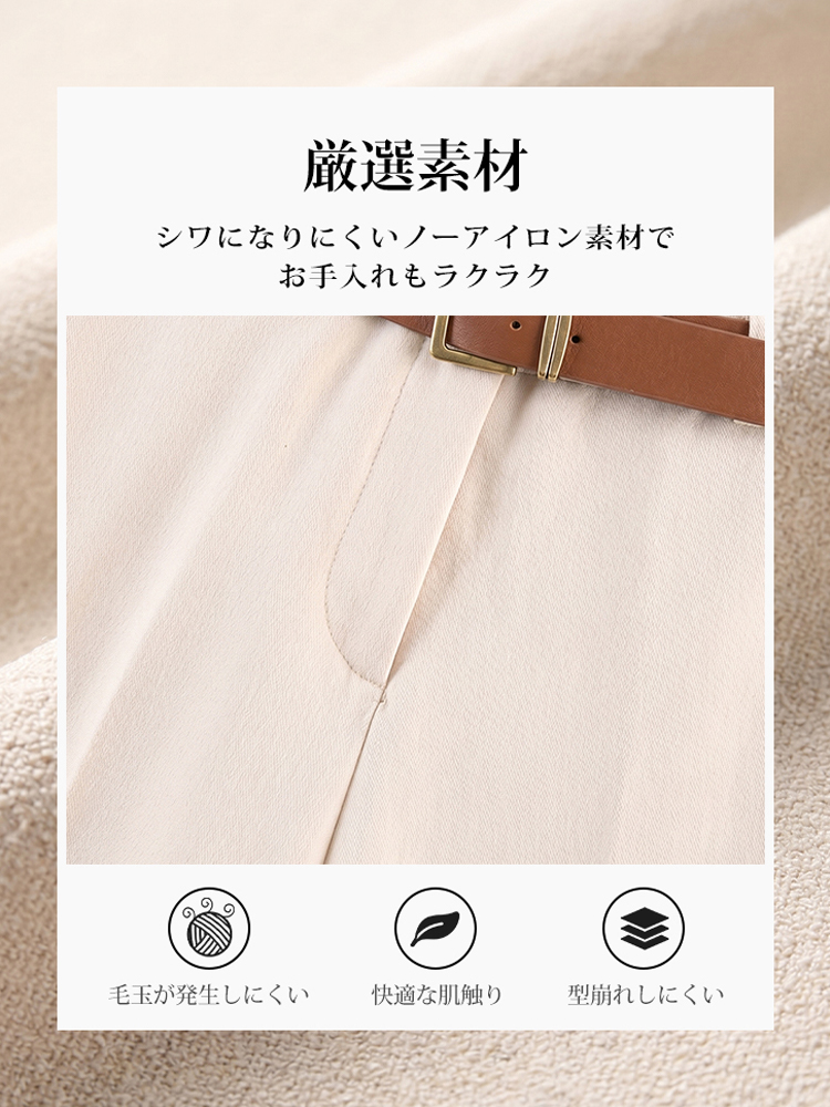 【ベルト付き、テーラードワイドパンツ】ハイウエスト、ベルト付き。細見えシルエット、脚長補正効果抜群、通勤にも万能。