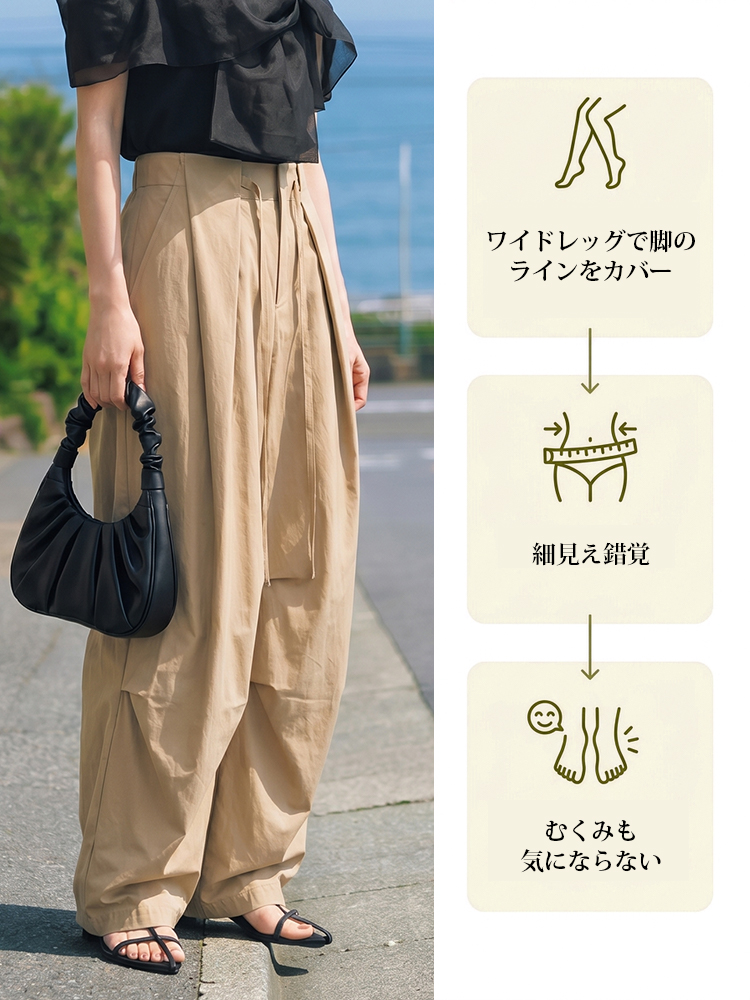 1358938【カーゴパンツ】ゆったりドローストリング・ウォッシュ加工、バルーンシルエット。体型をカバーし、ウエストベルト調節でさまざまな体型・身長に対応。